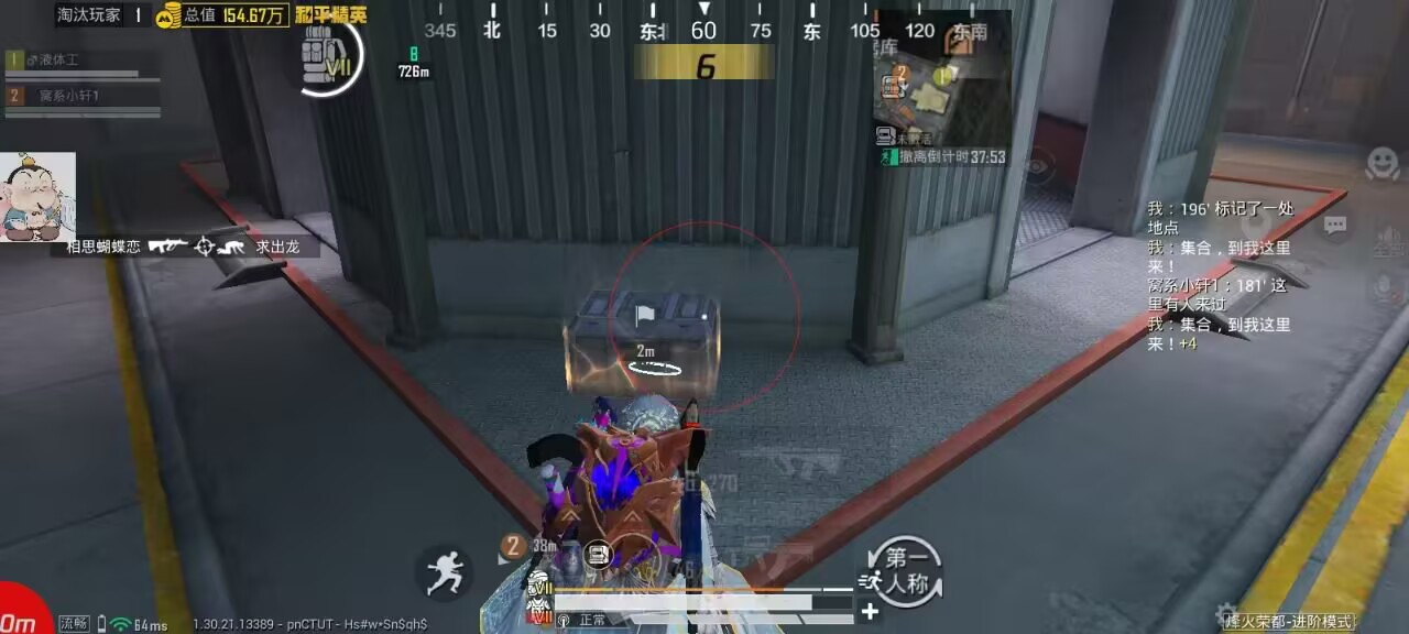 和平精英辅助的道德与规则探讨的配图，内容相关：未来辅助可能向合法化插件方向发展，例如提供训练模式增强功能，帮助玩家练习枪法，而非直接破坏游戏平衡。